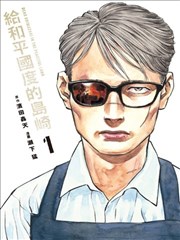 青蛙漫画场景插图