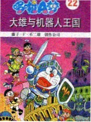 青蛙漫画雨天的访客封面